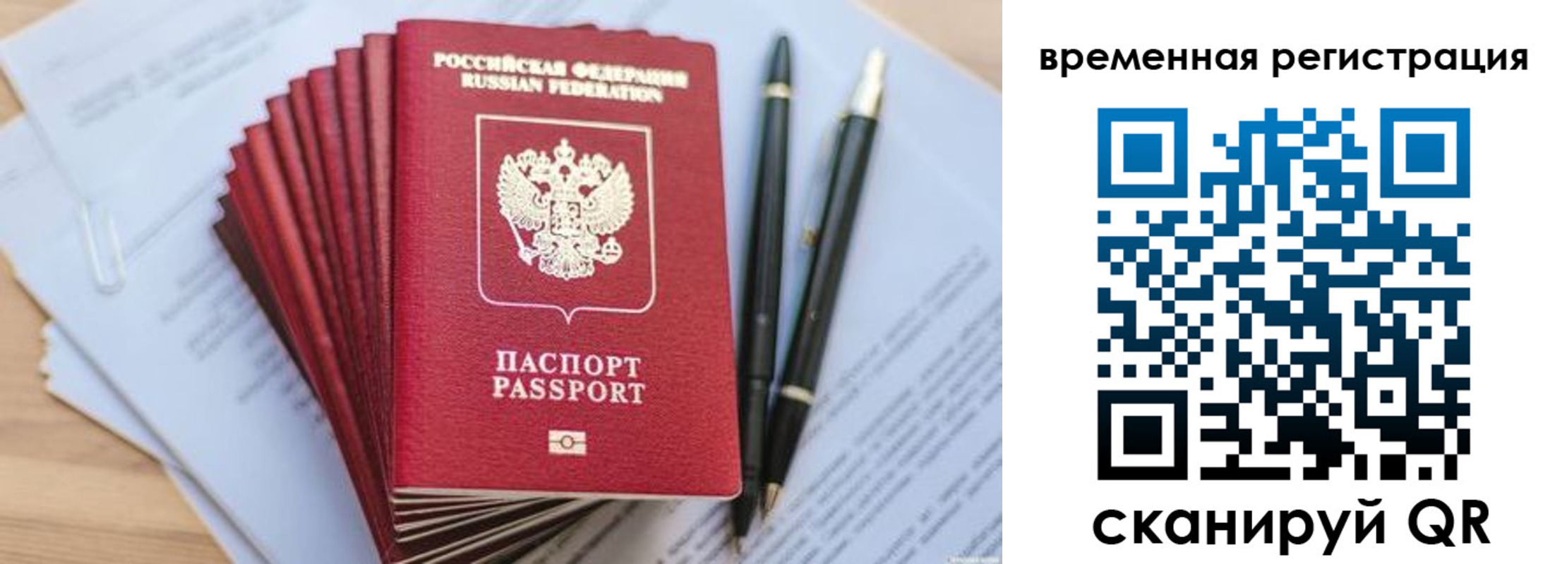 регистрация для школы в Избербаше