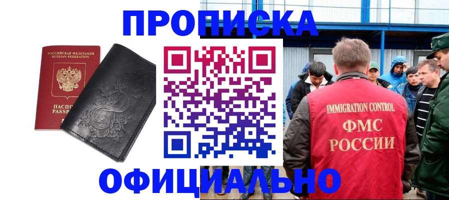 форма 3 в Избербаше